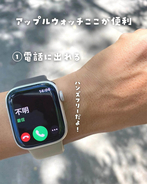 「Apple Watch、本当に必要!?」リアルな本音まとめが話題！