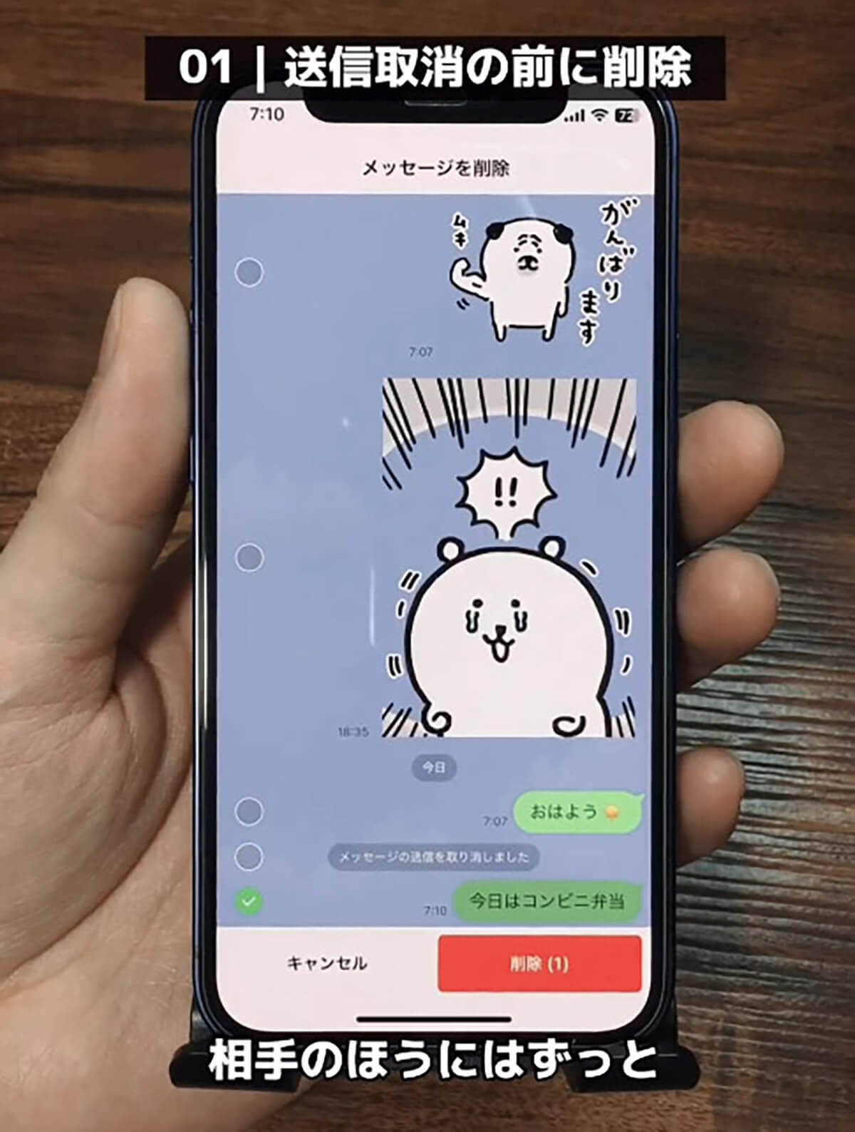 LINEでは絶対やってはいけないNG行動3選 特に友だちの自動追加オンには注意！ (2023年7月6日) エキサイトニュース