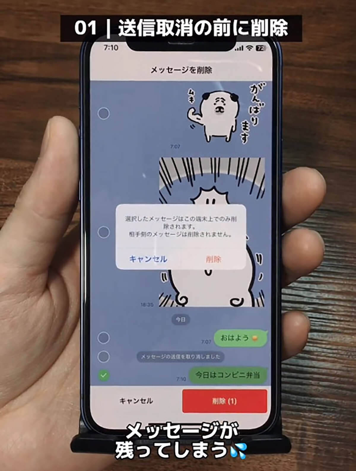 LINEでは絶対やってはいけないNG行動3選 特に友だちの自動追加オンには注意！ (2023年7月6日) エキサイトニュース