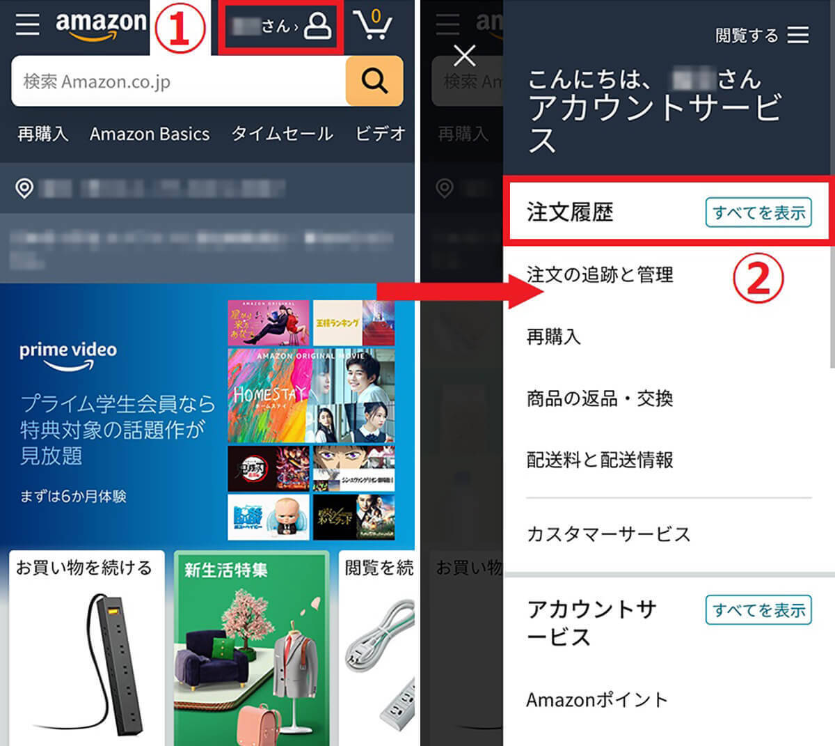 Amazon 注文済み商品の キャンセルリクエスト の方法を画像付きで解説 22年3月19日 エキサイトニュース 2 5