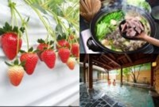 ご当地「そずり鍋」に「牛餅丼」、カキも旬　岡山グルメを味わい美作三湯で温まる旅