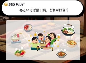 キムチ鍋がトップ、王道系も人気　冬に好きな鍋ランキング