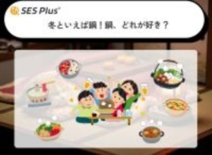 キムチ鍋がトップ、王道系も人気　冬に好きな鍋ランキング