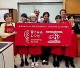 「“目”ではなく“音”で料理を楽しむ　味の素のサポートで筑波大学附属視覚特別支援学校にクッキング部が誕生」の画像1