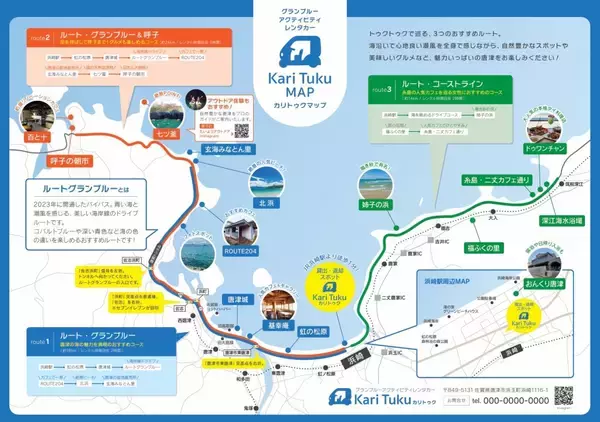 「唐津を電動トゥクトゥクで　風の香りを全身で感じ絶景の海岸線を走ろう」の画像