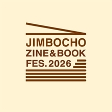 本の「今」と「未来」に出合うフェス　東京で「Zine ＆ Book フェス in 神保町」、展示即売・ワークショップも