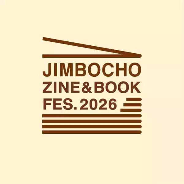 本の「今」と「未来」に出合うフェス　東京で「Zine ＆ Book フェス in 神保町」、展示即売・ワークショップも