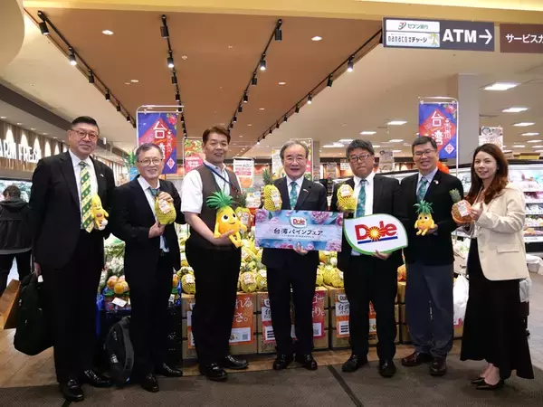 台湾農業部が店頭視察　水戸市のヨークベニマルで台湾産パイナップルのPR
