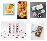 「全国の優れた土産品延べ61商品を発表　「2025年度ニッポンおみやげアワード」」の画像2