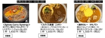 老舗の名店から新鋭まで関西グルメが集結　「上方うまいもんめぐり」を大阪・守口市の京阪百貨店で開催