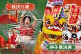 「上野が台湾夜市に変身!?　本場グルメから獅子舞、雑技まで楽しめる「台湾發祭2026」」の画像2