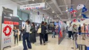 GWはハルカスへ　万博報道写真展「受け継がれる異形の血脈」開催中