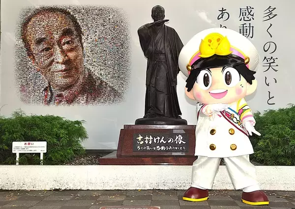 桃鉄に“あい～ん記念館”登場　東村山駅の志村けんさん像に桃太郎が報告