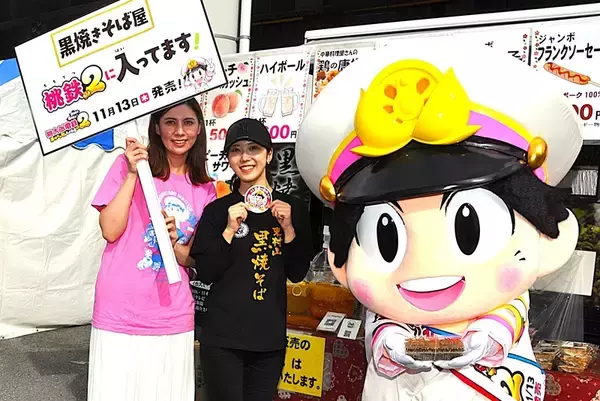 「桃鉄に“あい～ん記念館”登場　東村山駅の志村けんさん像に桃太郎が報告」の画像