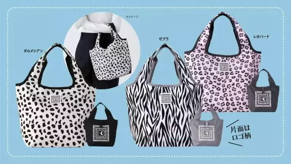 紀ノ国屋の「まとまる保冷バッグ」に待望のスモールサイズが登場　大人かわいいアニマル柄3色で展開