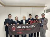 「ACミラン・サッカーアカデミーが１日サッカー教室を開催　3月20日に東京・中央区で」の画像4