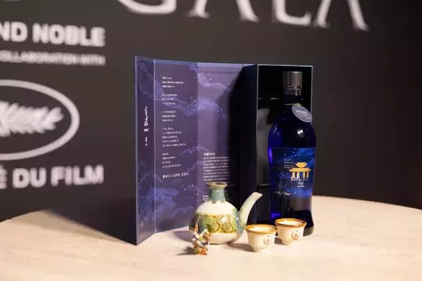泡盛「守禮YUI45度」がカンヌ映画祭公式セレモニーで採用　6月沖縄・7月東京で報告会「カンヌナイト」を開催