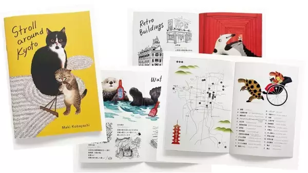 「京都の人気スポットを満喫する動物たちを生き生きと表現　京都 蔦屋書店で小林マキ作品展「Stroll around Kyoto」がスタート」の画像