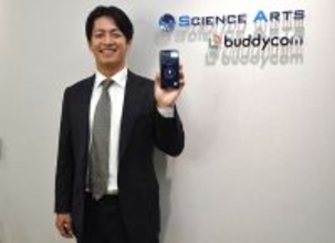 自社事業を公共的インフラにサイエンスアーツ、32歳社長