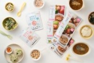 栄養豊富な魚を小さなうちから継続して食べさせたい！　国産魚のおいしさにこだわった乳幼児食が新登場