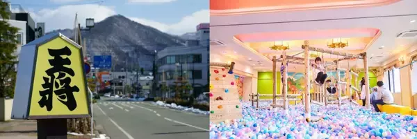 「楽天トラベルが「2025年　人気上昇温泉地ランキング」発表　“家族旅行ニーズ”で1位になった温泉は？」の画像