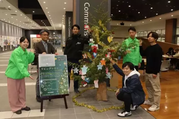 施設の子どもたちへのプレゼント募るツリーをキャンパスに設置　岡山理科大学経営学部のギビングツリー・プロジェクト