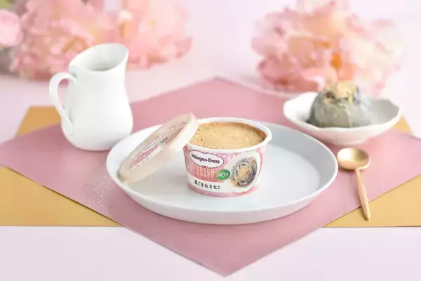 ハーゲンダッツ「黒ごま＆きなこ」登場　豆乳ベースで“和”の濃厚さを楽しむ期間限定ミニカップ