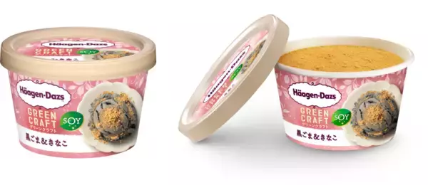 「ハーゲンダッツ「黒ごま＆きなこ」登場　豆乳ベースで“和”の濃厚さを楽しむ期間限定ミニカップ」の画像