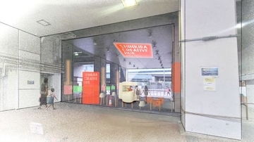 まちが持つ資源や魅力、可能性を高架下から発信　東京・新木場駅高架下で植物性廃棄物を活用した実証実験