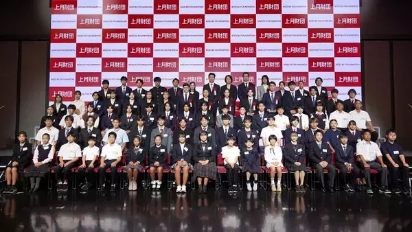 次世代アスリート72人を選定　上月財団、2026年度スポーツ選手支援事業の対象者を発表