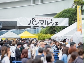 約70店のパンが名古屋に集結、人気店の味を一度に楽しめる！　「パンマルシェ26」11月3日開催