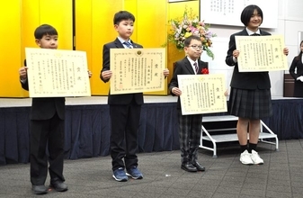 優れた作品制作の28人表彰　JA共済書道ポスター表彰式