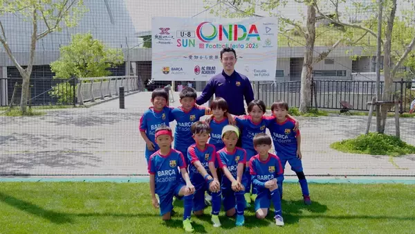 欧州名門4クラブのアカデミーが集結　U-8対象のサッカー交流イベント開催