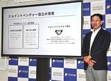 「地方創生へM＆A、CVC加速　SBIHD関連会社と新会社設立　ノウハウ蓄積へアイティフォー」の画像1