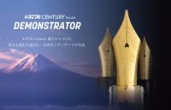 「＃3776センチュリー」放置可能期間を3年に延長　プラチナ万年筆、“乾かない万年筆”の進化モデルを発売