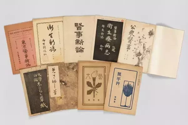 医学雑誌から文芸誌まで　森鴎外記念館でコレクション展を開催