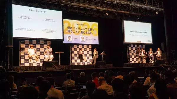 「経済と文化結ぶ、関西発スタートアップフォーラム　発起人はレゲエ歌手の三木道三さん　　」の画像