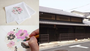 歴史的建造物での体験で次世代への文化継承を　京町家で友禅の彩色や和装コーディネートのワークショップ