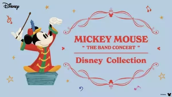映画『ミッキーの大演奏会』をアートにした限定グッズを販売　山野楽器で2月25日から、ポーチやトートバッグなど