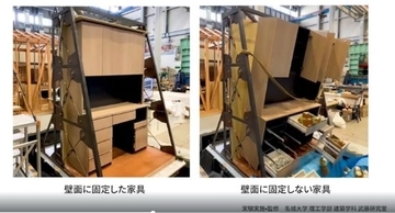 「家具は住まいの構造の一部として固定するもの」 エストレージが室内の防災対策を呼びかけ