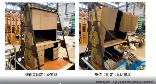 「家具は住まいの構造の一部として固定するもの」 エストレージが室内の防災対策を呼びかけ