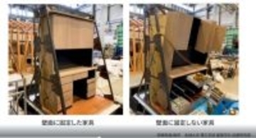 「家具は住まいの構造の一部として固定するもの」 エストレージが室内の防災対策を呼びかけ