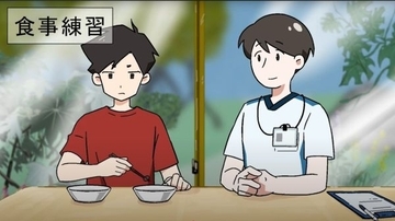 アニメーションで伝える作業療法士の魅力　新潟医療福祉大学と開志専門職大学アニメ・マンガ学部のコラボ企画