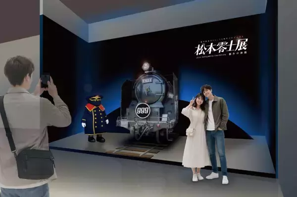 「松本零士の没後初の大型展覧会　初公開の原画も特別展示」の画像