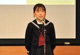 「食の“おいしい記憶”を大切に　「弁当の日おいしい記憶のエピソード」、小中学生の優秀作文を表彰」の画像4