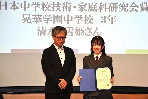 「食の“おいしい記憶”を大切に　「弁当の日おいしい記憶のエピソード」、小中学生の優秀作文を表彰」の画像