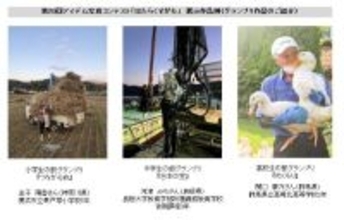 子どもがとらえた身近な人の“働く姿”　名古屋で入選作品の写真展