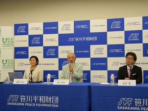 笹川平和財団、「和平調停センター」を設立　国際紛争解決に向け、対話と和平プロセスを支援