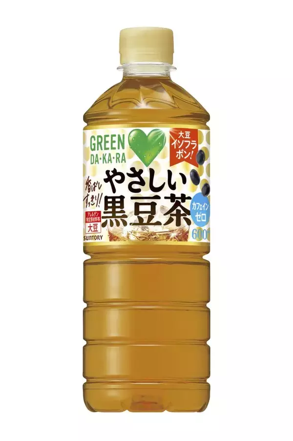 サントリー「GREEN DA・KA・RA」に新ノンカフェイン茶　人気拡大中の黒豆茶が“やさしい”シリーズに仲間入り