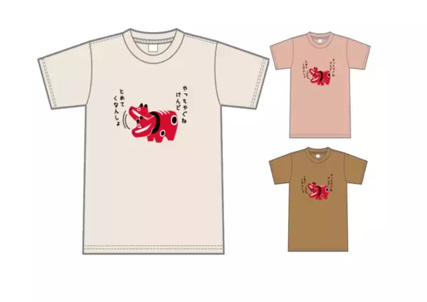 会津の縁起物「赤べこ」がTシャツに　3シリーズが4月中旬から登場